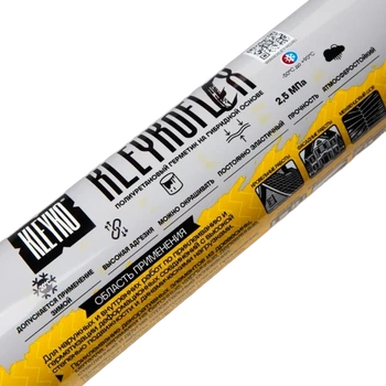 KLEYKOFLEX Серый RAL 7047 - полиуретановый гибридный герметик 600 мл