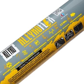 KLEYKOFLEX Серый RAL 7001 - полиуретановый гибридный герметик 600 мл