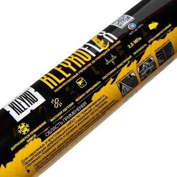 KLEYKOFLEX Черный RAL 9005 - полиуретановый гибридный герметик 600 мл