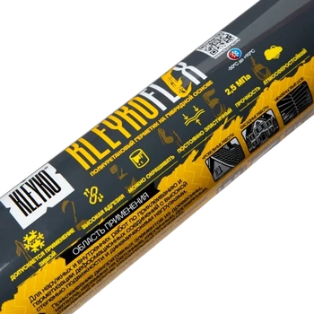 KLEYKOFLEX Графит RAL 7024 - полиуретановый гибридный герметик 600 мл