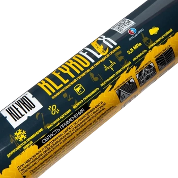 KLEYKOFLEX Антрацит RAL 7016 - полиуретановый гибридный герметик 600 мл