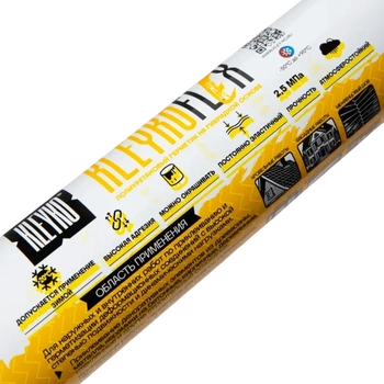 KLEYKOFLEX Белый RAL 9003 - полиуретановый гибридный герметик 600 мл