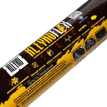 KLEYKOFLEX Серо-коричневый RAL 8019 - полиуретановый гибридный герметик 600 мл